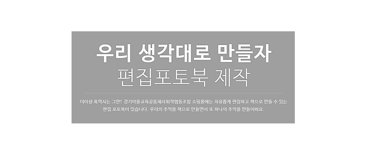 포토북